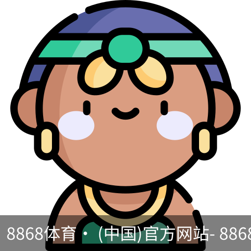 8868体育